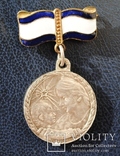 Медаль материнства 1 степени. П-образное ушко., фото №3