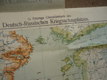 Немецко-русская военная карта 1914- г, фото №4