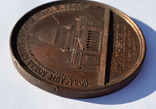 Настольная медаль "В память освящения Исаакиевского собора в Санкт-Петербурге.", фото №3