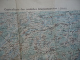Военная карта ПМВ 1914-18 г Ковель Луцк В.Волынский, фото №3