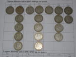 1 крона Швеція 1943-1949 рр. 29 шт. по роках срібло / Швеция серебро погодовка Лот1., фото №3