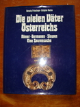 Die vielen väter österreichs. Römer-Germanen-Slawen.Eine Spurensuche. Римляне (67), фото №2