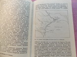 Изд.1981 г.  "Записки палотолога".  166 стр., фото №6