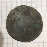 2 копейки 1797 год, фото №2