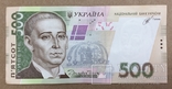 500 гривен 2014 г. СЖ9999959, фото №3