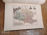 107 карт, атлас. 39*30 см. ХІХ век. Франция., фото №9