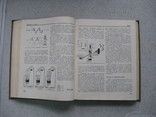 Детская энциклопедия. В 12-ти томах. Энциклопедический формат., фото №8