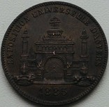 Бельгия медаль 1885 год Antwerpen!, фото №3