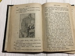 1890 Чтение для солдат Журнал издаваемый с высочайшего соизволения, 2части, фото №10