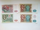  Рубли 1991 - 1992 год  50 ,100, 500 р., numer zdjęcia 2