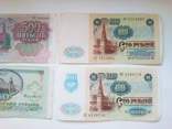  Рубли 1991 - 1992 год  50 ,100, 500 р., numer zdjęcia 9