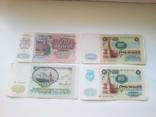 Рубли 1991 - 1992 год  50 ,100, 500 р., numer zdjęcia 10