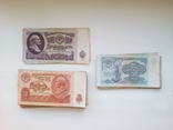 Купюры 5 ,10 , 25 рублей 1961 год., фото №2