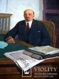 Худож. П. Міщенко 1969 рік "Диктатори пролетаріату", фото №5