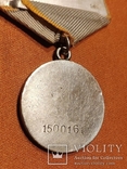 Медаль за боевые заслуги №1500161, фото №6