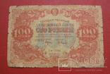 100 рублей 1922, фото №2