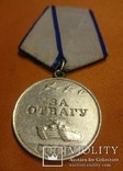 Медаль "За Отвагу " № 2196683, фото №2