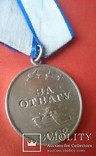 Медаль "За Отвагу " № 2196683, фото №4