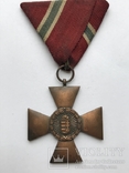 Крест За заслуги в гражданской обороне бронза, фото №2