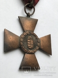 Крест За заслуги в гражданской обороне бронза, фото №6