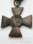 Крест За заслуги в гражданской обороне бронза, фото №9