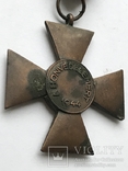 Крест За заслуги в гражданской обороне бронза, фото №10