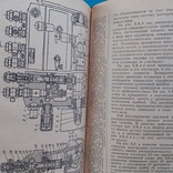 Двигатели армейских машин часть 2 1972р., фото №5