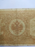 1рубль 1898, фото №5