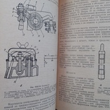 Двигатели армейских машин часть 2 1972р., фото №5