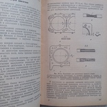 Двигатели армейских машин часть 2 1972р., фото №7