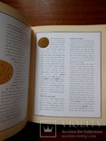 Yapı Kredi Каталог коллекции восточных монет (Турция) 4 тома, фото №5