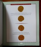 Yapı Kredi Каталог коллекции восточных монет (Турция) 4 тома, фото №12