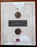 Yapı Kredi Каталог коллекции восточных монет (Турция) 4 тома, фото №13