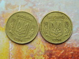 25 коп 1994 г  1БАк 2 шт., фото №2