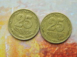 25 коп 1994 г  1БАк 2 шт., фото №3