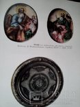 Українське золотарство 16-18 ст., фото №9
