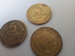 Коллекция монет СССР, фото №6