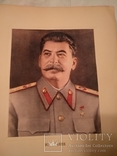 1949 Сталин Подарочная Парадная огромная книга, фото №2