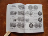 Монети УкраЇни 1992-2006. (104), фото №7