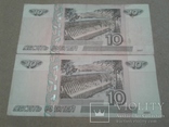 10 рублей России 1997 г. 2 шт., фото №4