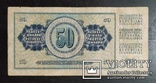 50 динара Югославия 1968 год., фото №3