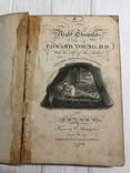 1798 Ночные мысли Едвард Янг, с рисунками, на англ языке, фото №2