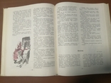 Живые страницы 1977, фото №3
