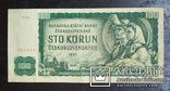 100 крон Чехословакия 1961 год., фото №2