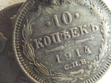 Две монетки, фото №11