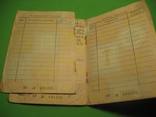 Технический паспорт    автомобиля ВАЗ 2103 1981 год, фото №10