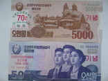 Северная Корея-500 вон+50 вон-2шт, фото №2