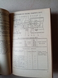 Технический уход за тракторами в полевых условиях 1945 г. тираж 3 тыс., фото №4
