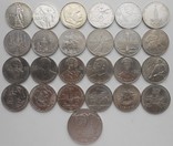Юбилейные монеты СССР 25 шт., фото №2