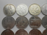 Юбилейные монеты СССР 25 шт., фото №3